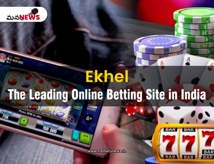 The Leading Online Betting Site in India : భారతదేశంలోని ప్రముఖ ఆన్‌లైన్ బెట్టింగ్ సైట్