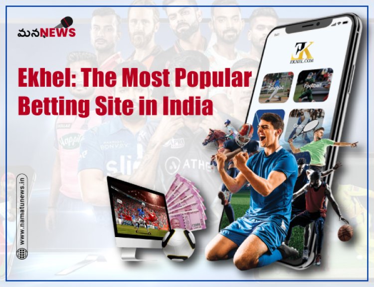 The Most Popular Betting Site in India :  భారతదేశంలో అత్యంత ప్రజాదరణ పొందిన బెట్టింగ్ సైట్