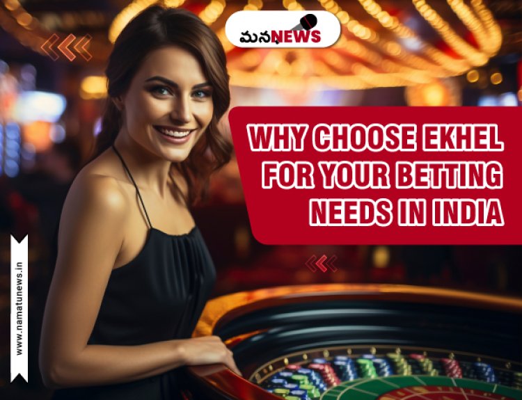 Why Choose Ekhel for Your Betting Needs in India: భారతదేశంలో మీ బెట్టింగ్ అవసరాల కోసం ఎఖేల్‌ను ఎందుకు ఎంచుకోవాలి