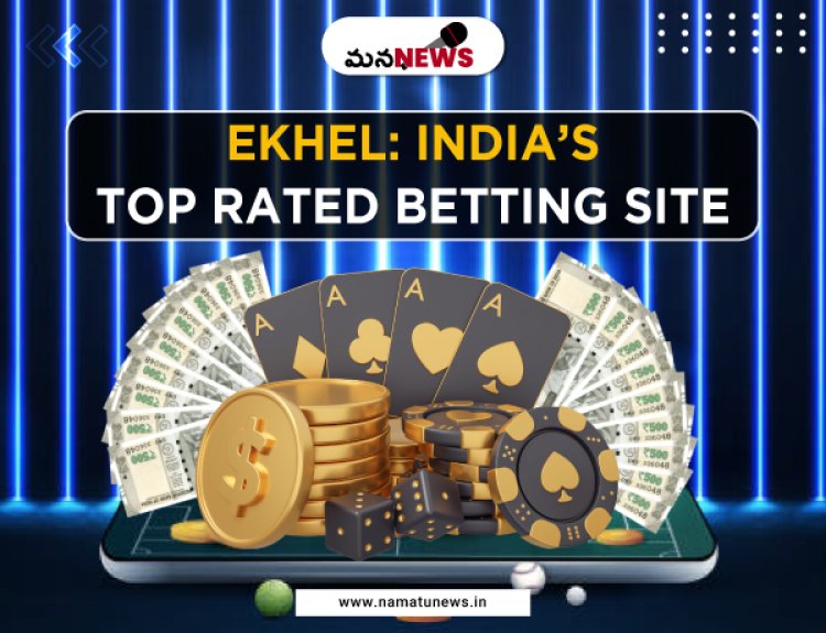 Ekhel: India’s Top Rated Betting Site : భారతదేశంలో అత్యధిక రేటింగ్ పొందిన బెట్టింగ్ సైట్