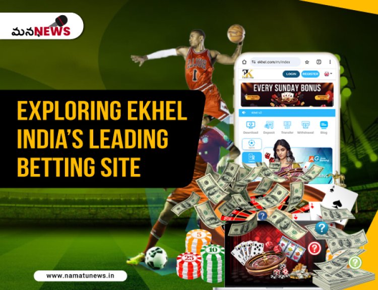 Exploring Ekhel: India’s Leading Betting Site : ఎఖేల్‌ను అన్వేషించడం: భారతదేశంలోని ప్రముఖ బెట్టింగ్ సైట్