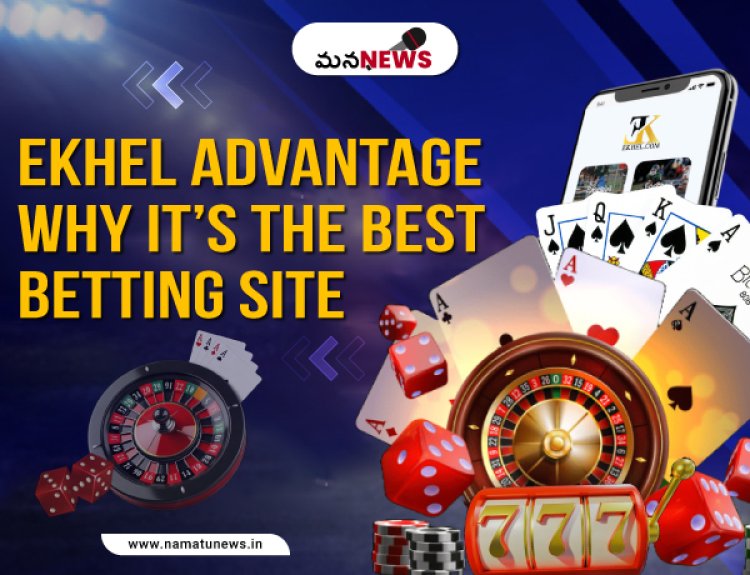 The Ekhel Advantage: Why It’s the Best Betting Site in India : ఇది భారతదేశంలో ఎందుకు ఉత్తమ బెట్టింగ్ సైట్