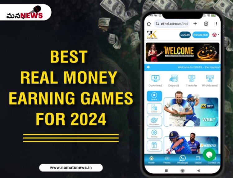 Best Real Money Earning Games for 2024 : 2024 కోసం ఉత్తమ నిజమైన డబ్బు సంపాదించే గేమ్‌లు