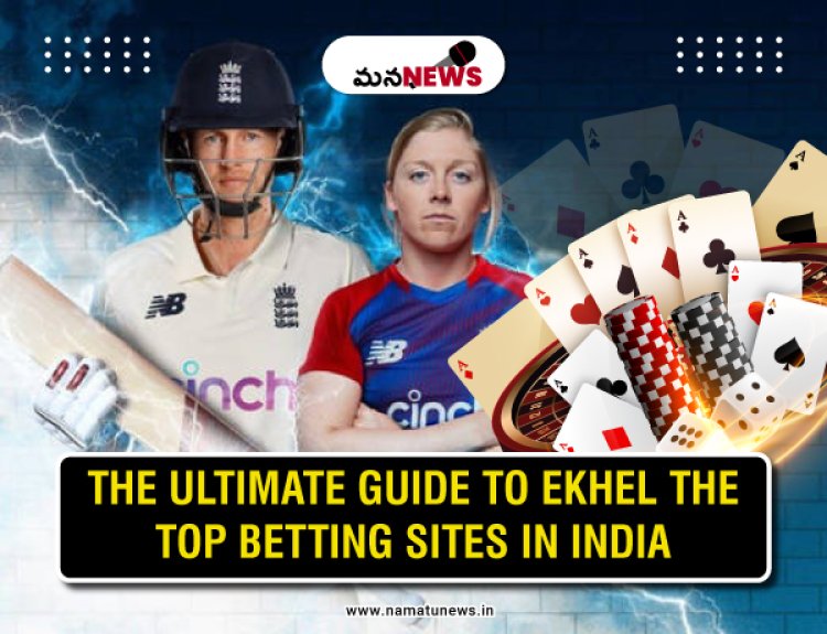 The Ultimate Guide to Ekhel The Top Betting Sites in India: భారతదేశంలోని అగ్ర బెట్టింగ్ సైట్‌లకు ఎఖేల్‌కు అల్టిమేట్ గైడ్